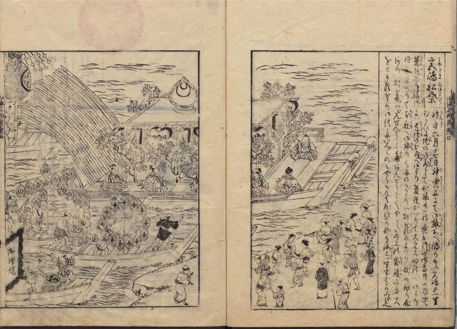 宮嶋船祭の図