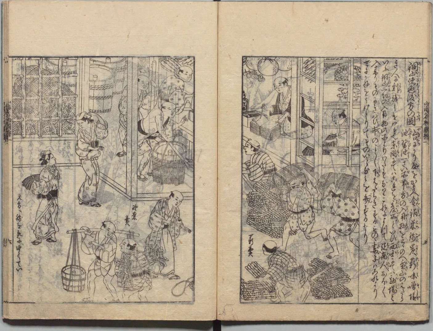 鉱山の勘場（台所）