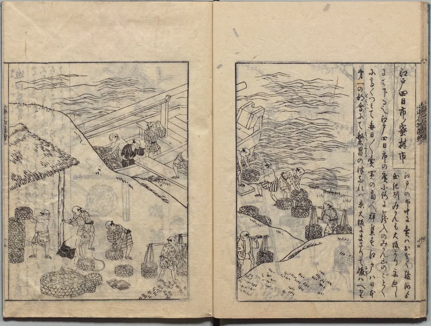 江戸四日市蜜柑市の図