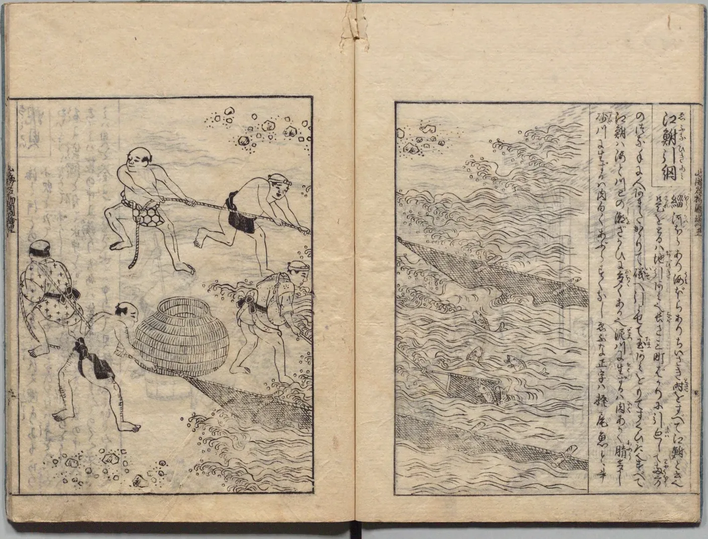 江鮒地引網の図