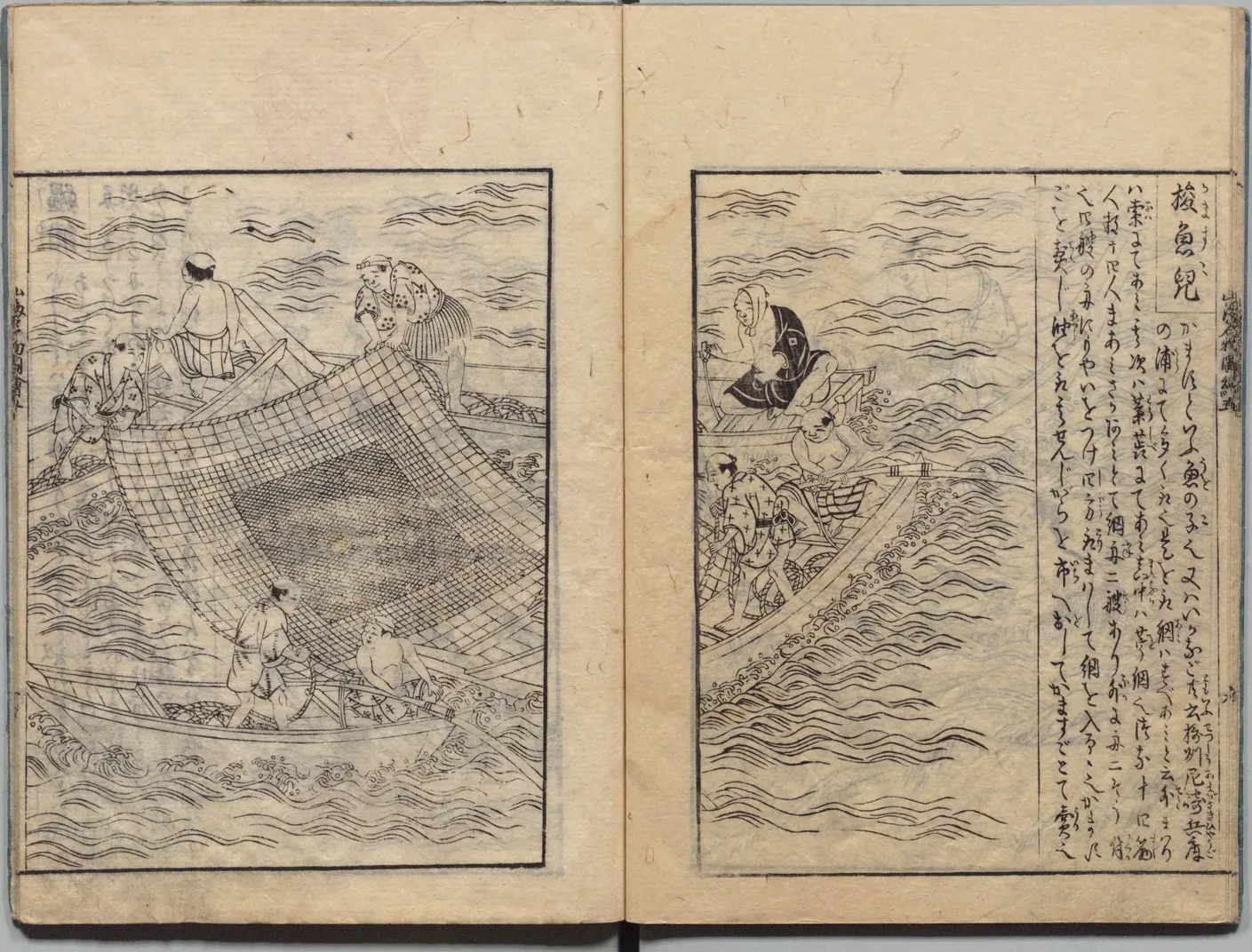 カマスゴ漁の図