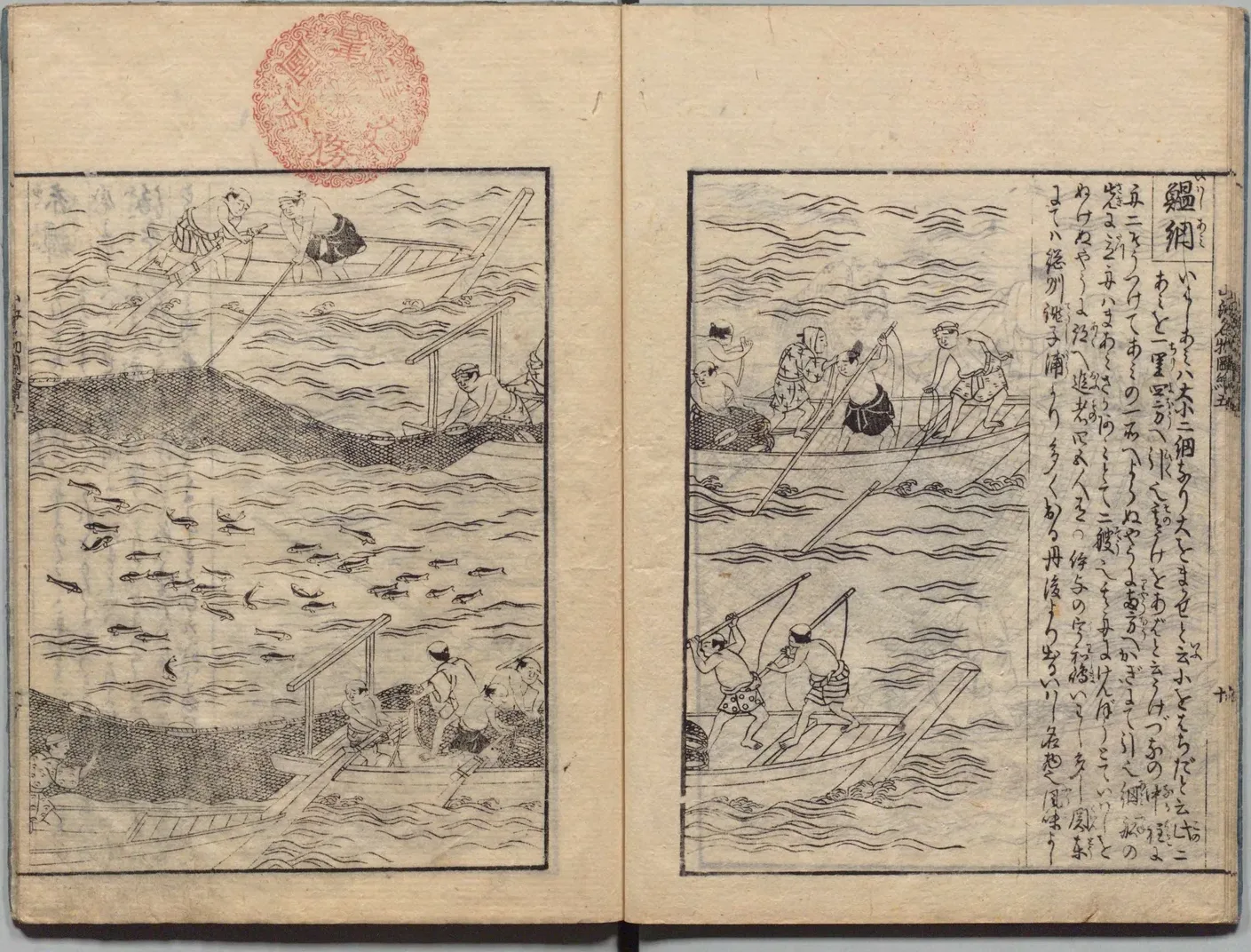 鰯網漁の図