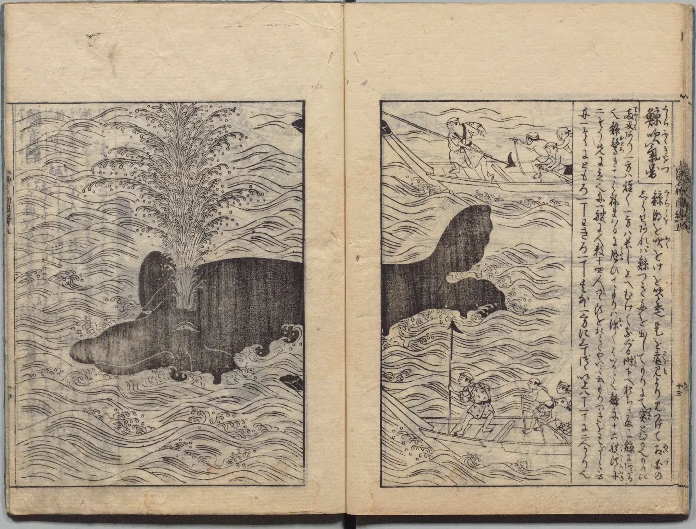 鯨吹気・突き船の図