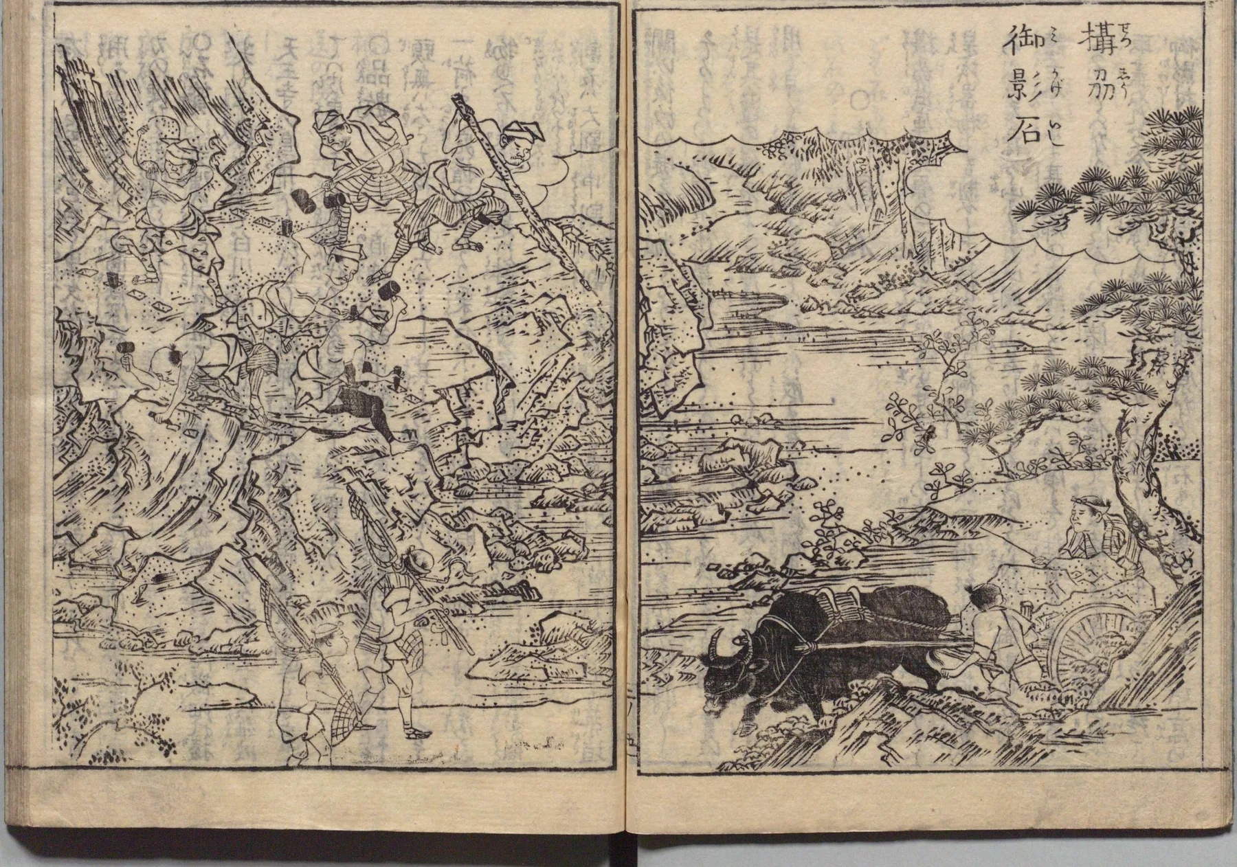 播磨御影石の採掘と牛車による搬出