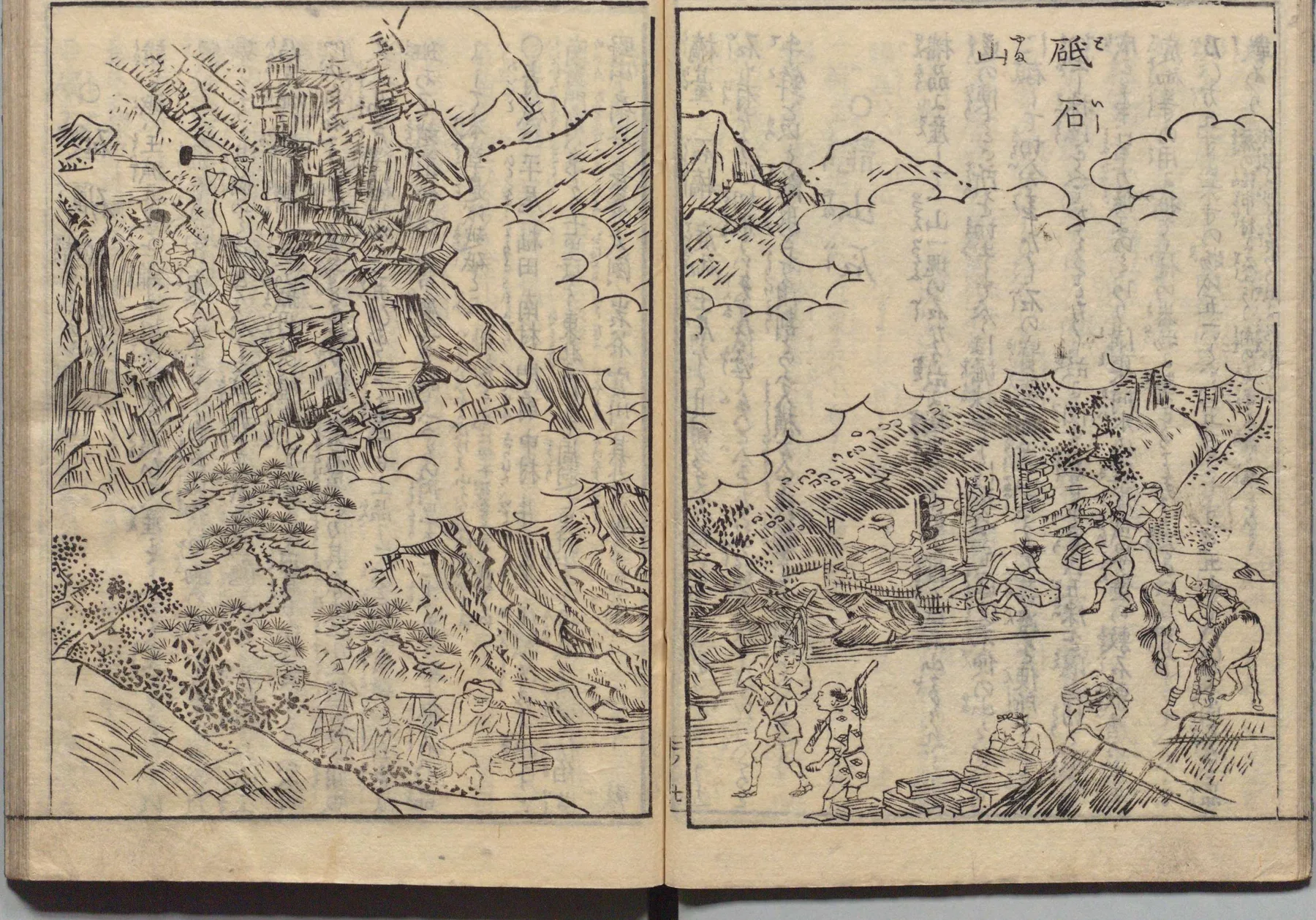 砥石山の採掘全景