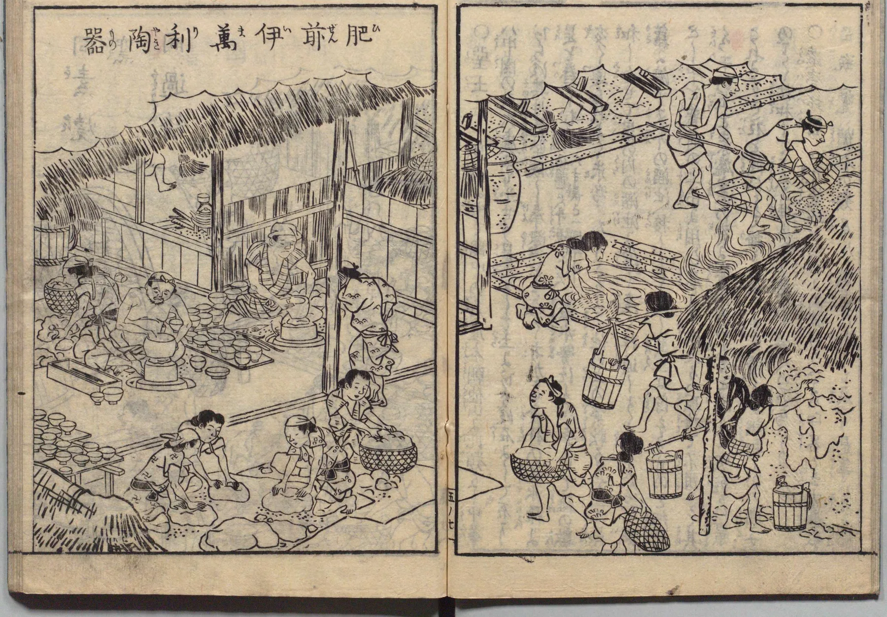 肥前有田・伊万里の窯山と陶器の図