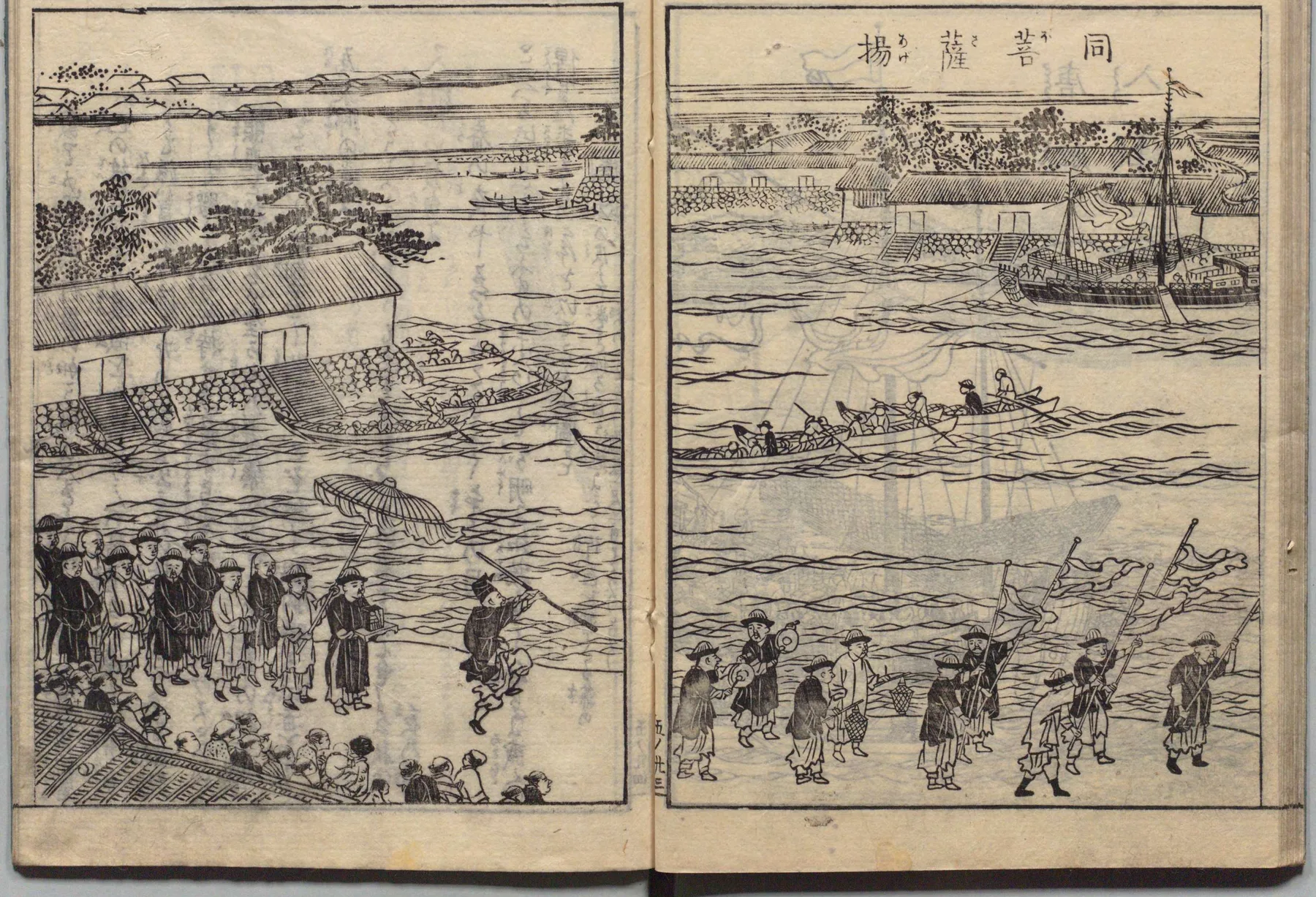 長崎・薩摩荷揚げ場の図