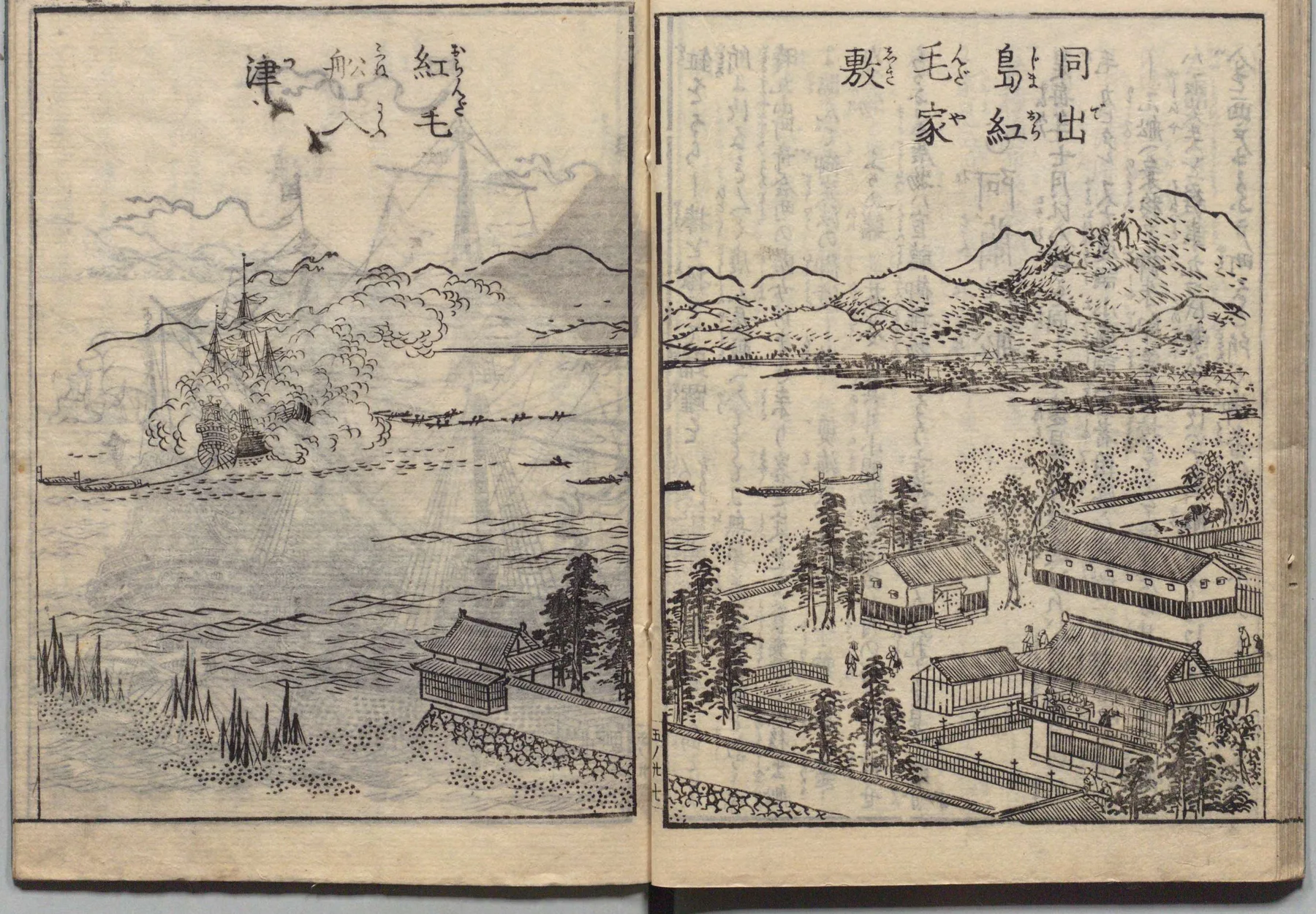 出島・阿蘭陀商館の図